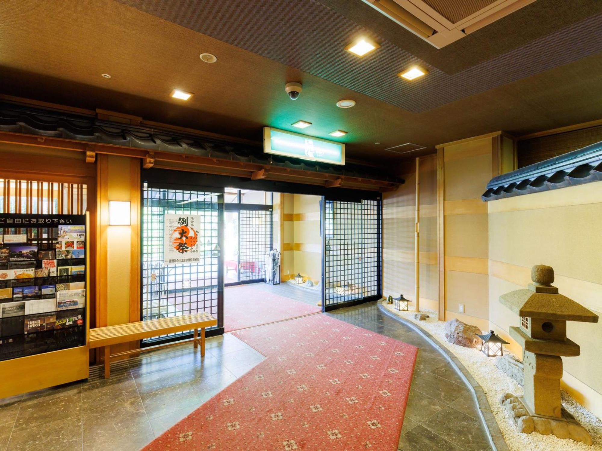 Tabist Chikuba Shinyotei Hakodate Yunokawaonsen Hotel Exterior photo