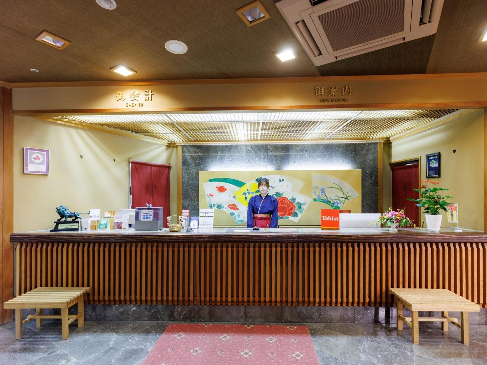 Tabist Chikuba Shinyotei Hakodate Yunokawaonsen Hotel Exterior photo