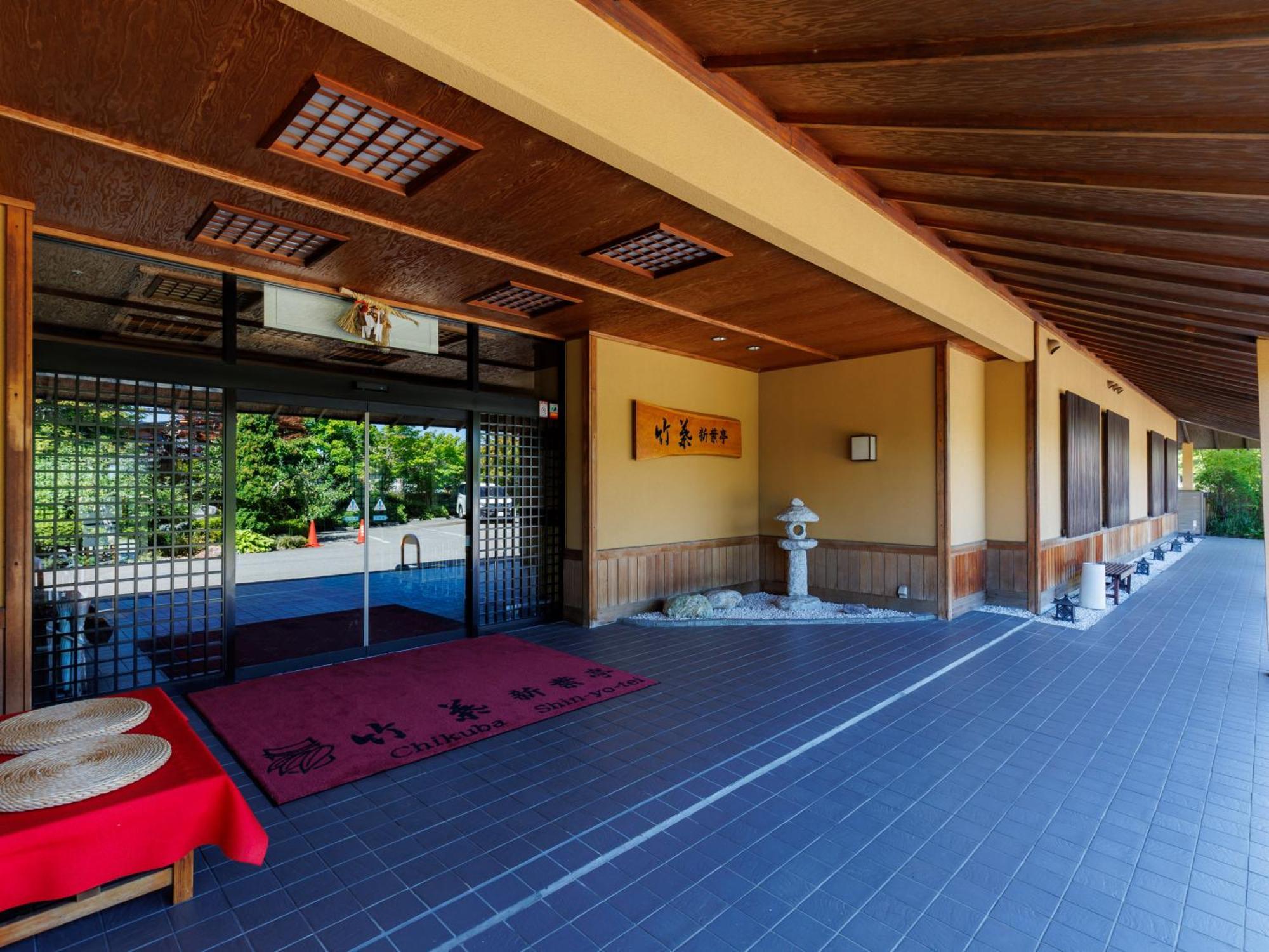 Tabist Chikuba Shinyotei Hakodate Yunokawaonsen Hotel Exterior photo